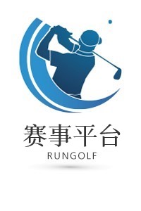 2022如歌中国青少年高尔夫球队际联赛总决赛-小组赛