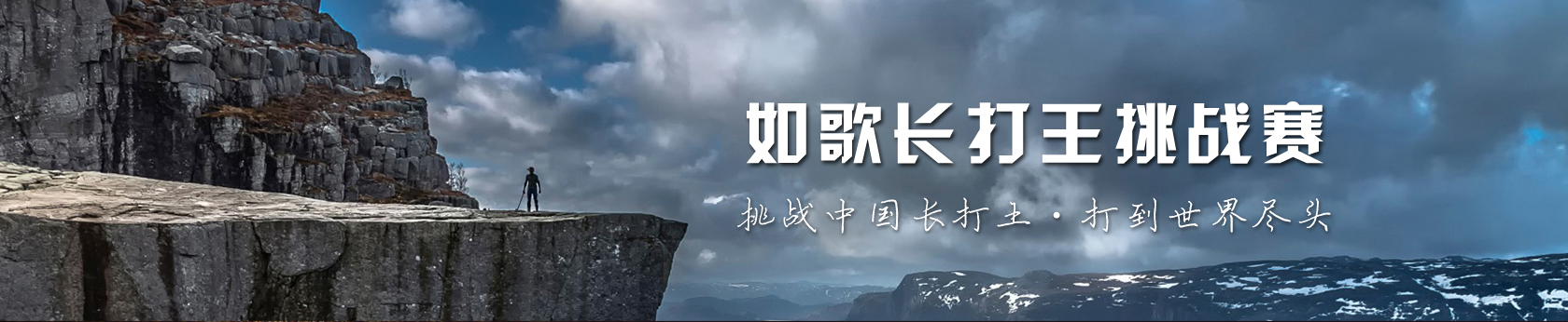比赛旗帜
