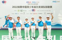 如歌高尔夫队际赛——郑州圣安尚品队携豪华阵容来袭，奋勇前行！