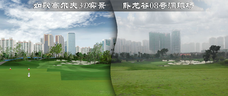 【如歌球场】【成都卧龙谷高尔夫】,【重庆保利凤凰场