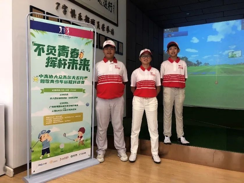 上海UNDER高尔夫代表队.jpg