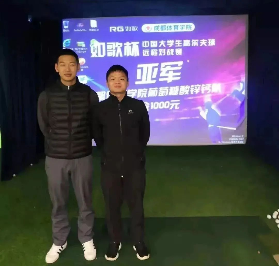 首届亚军球队：成都体院葡萄糖酸锌钙队.jpg