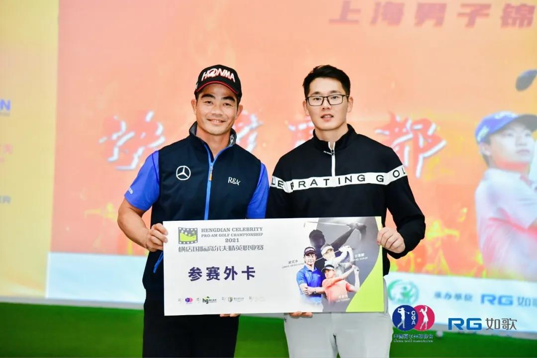 1634540737527155.jpg 高尔夫球如歌网络巡回赛