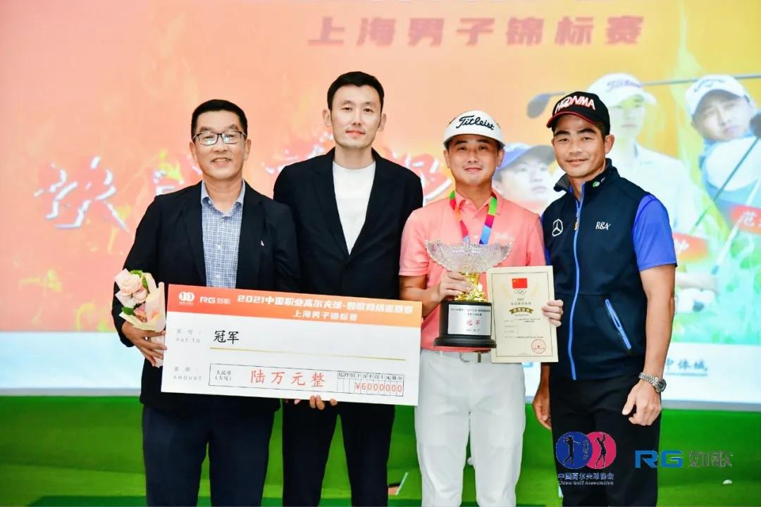 1634540950788212.jpg 高尔夫球如歌网络巡回赛