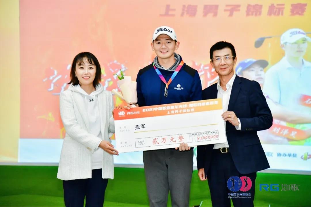 1634540958470515.jpg 高尔夫球如歌网络巡回赛
