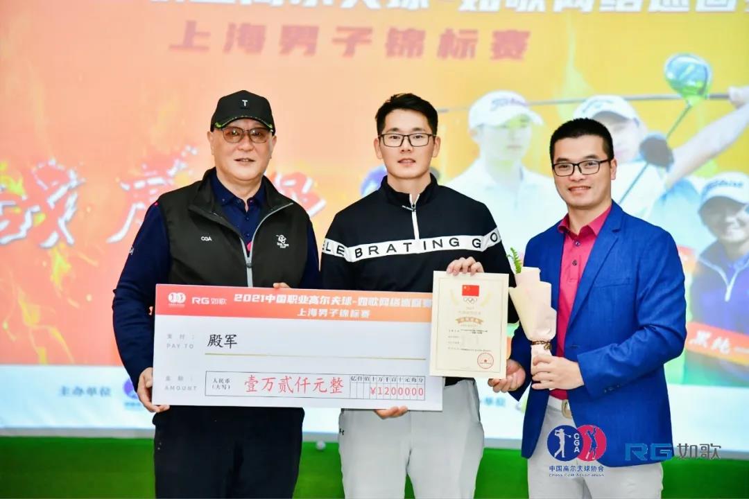 1634540973138058.jpg 高尔夫球如歌网络巡回赛