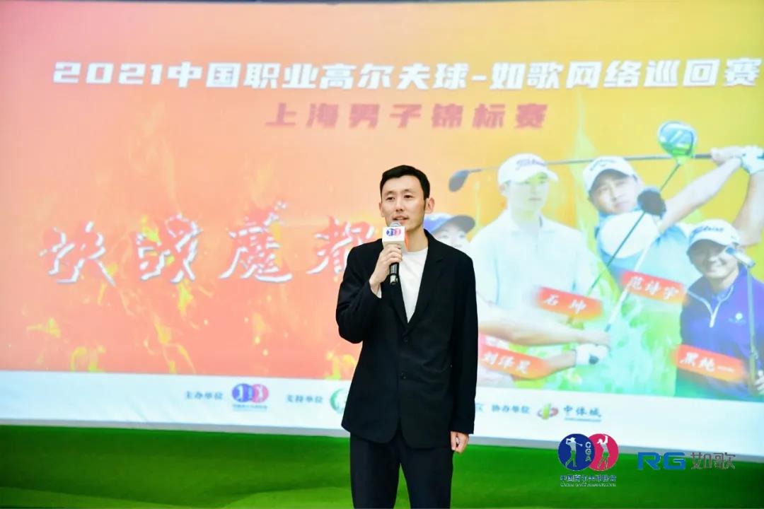 1634541076456325.jpg 高尔夫球如歌网络巡回赛