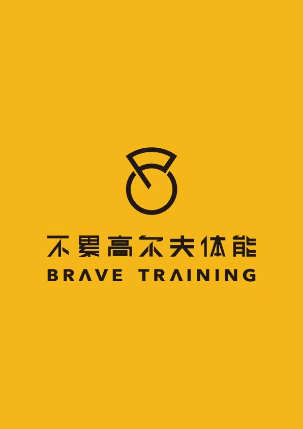 深圳其实不累三杆洞挑战赛