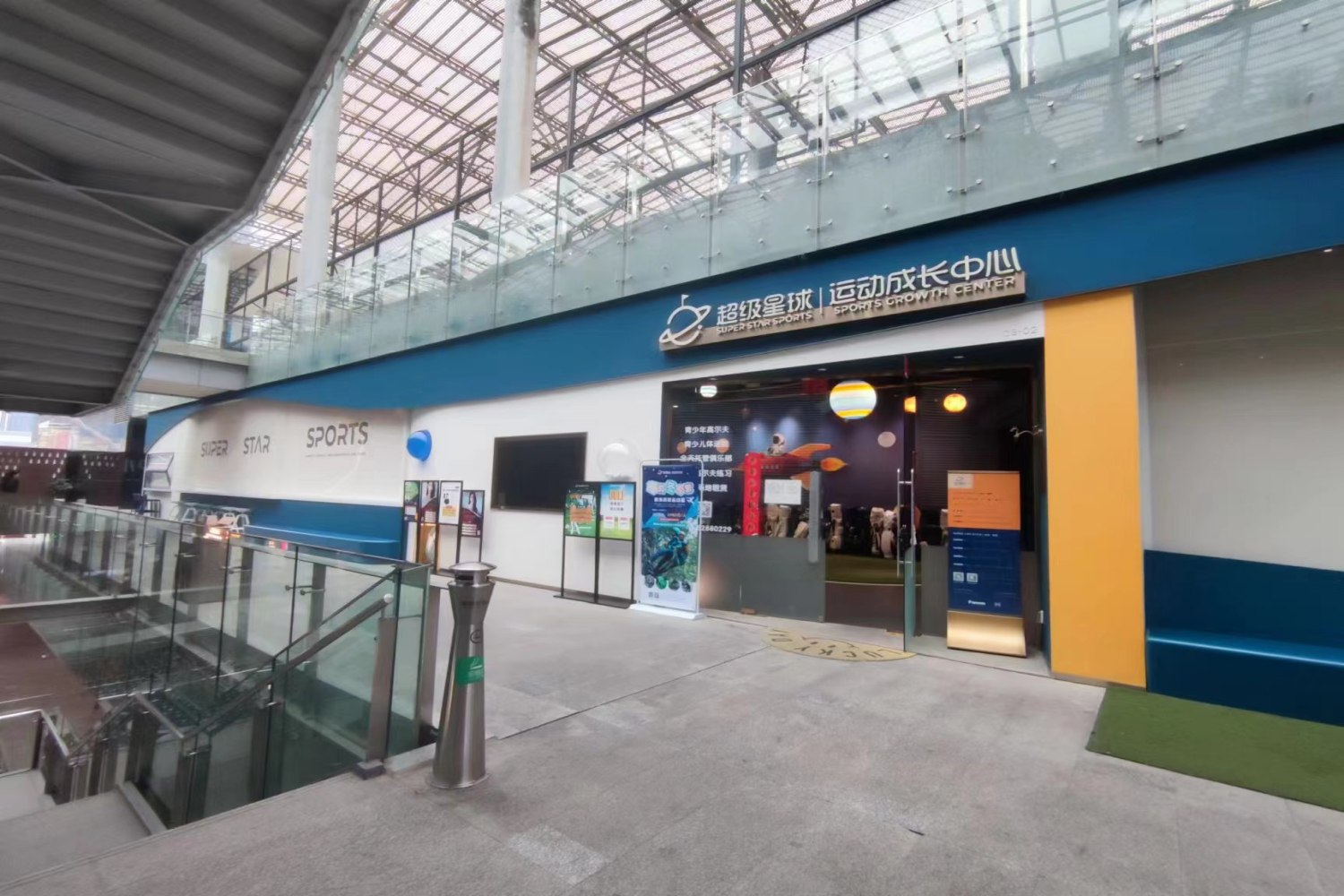 深圳超级星球高尔夫学院(蛇口店)