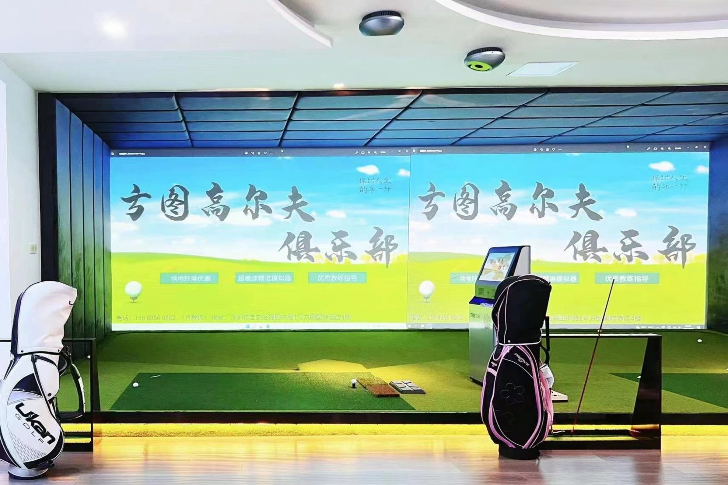 深圳方图高尔夫俱乐部