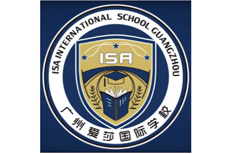 广州爱莎国际学校高尔夫运动馆