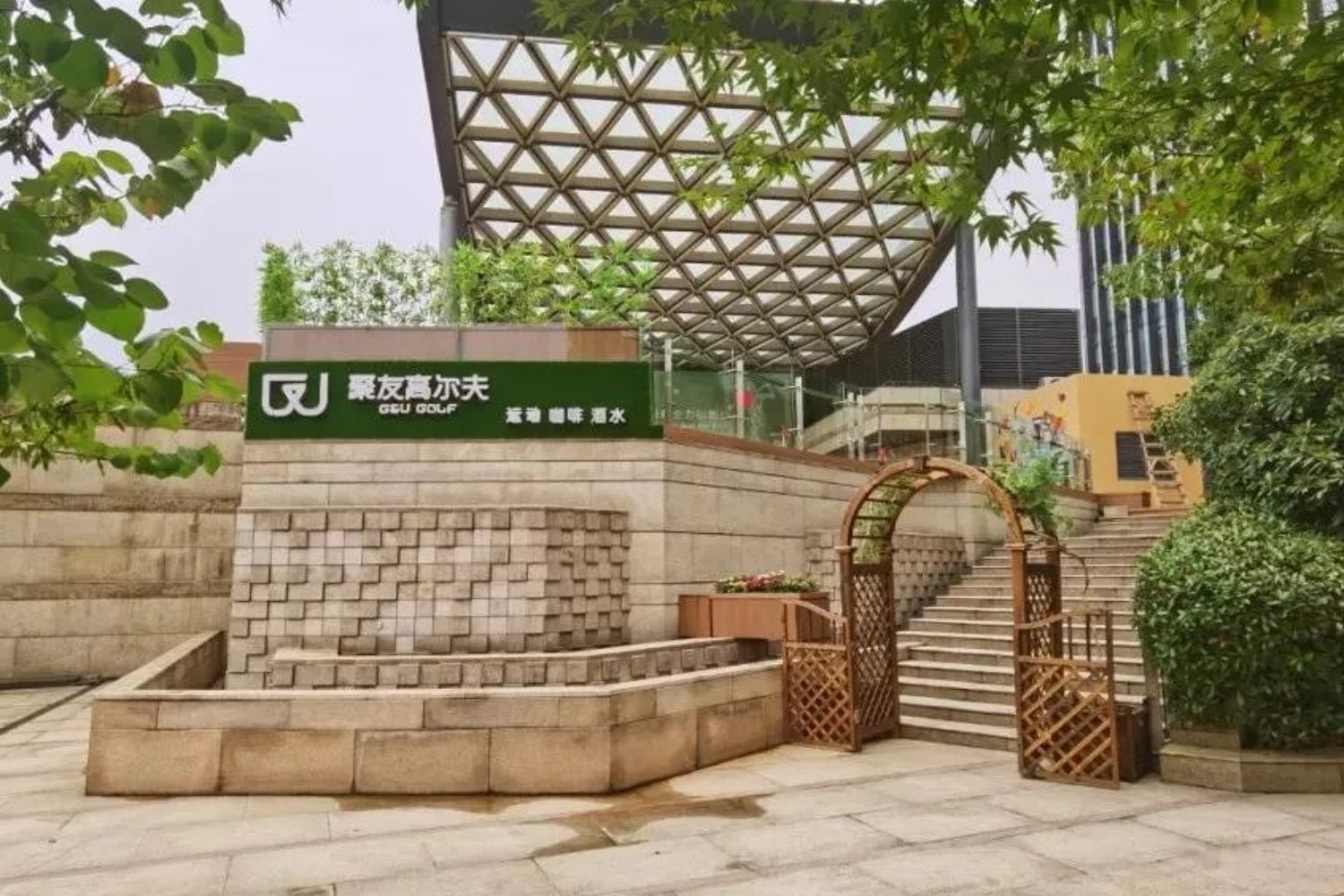 上海聚尔乐高尔夫