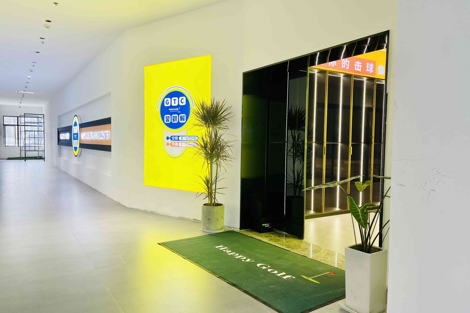 张家港幸福高尔夫训练营