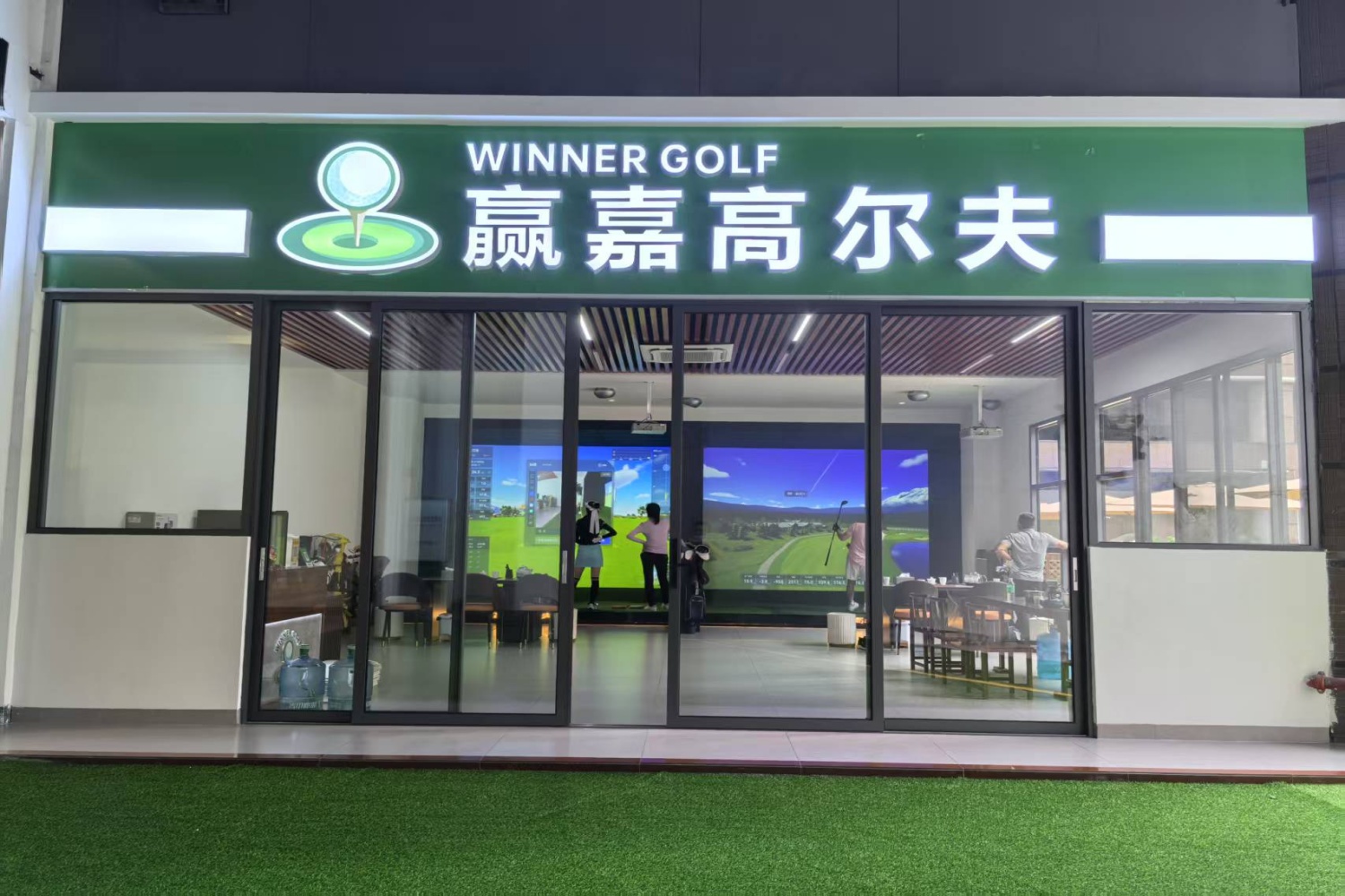 梧州赢嘉高尔夫