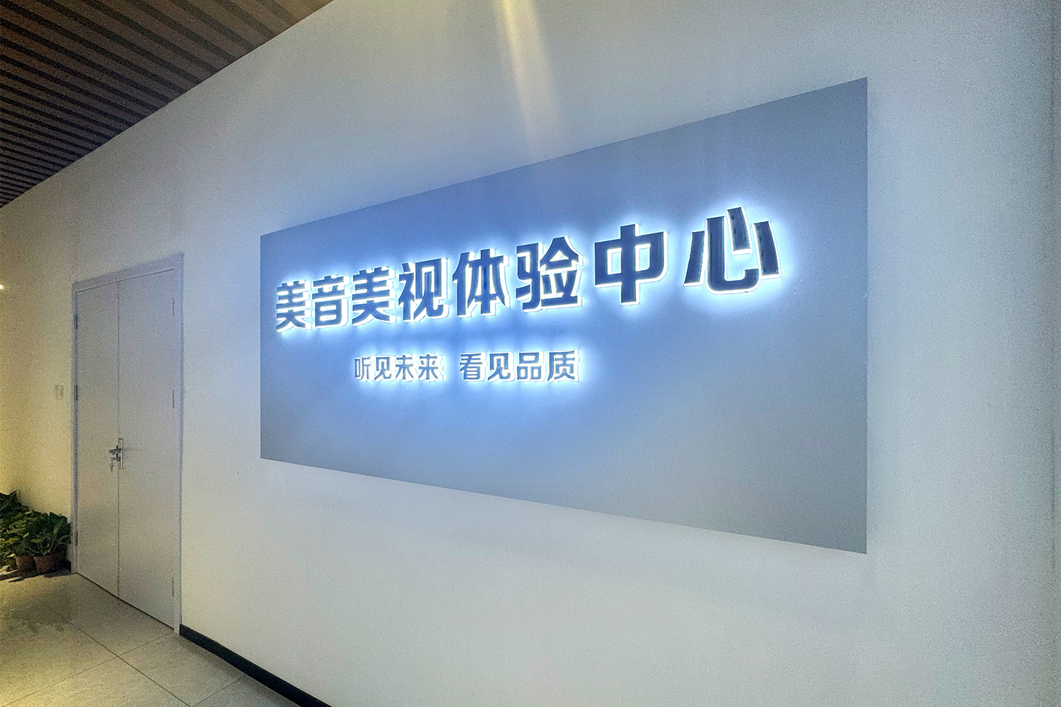济南美音美视高尔夫会所