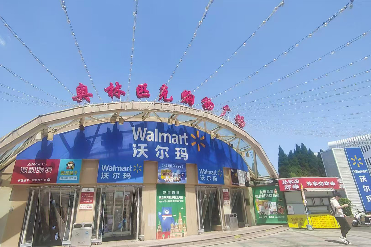 大连美堂文创体育室内高尔夫俱乐部