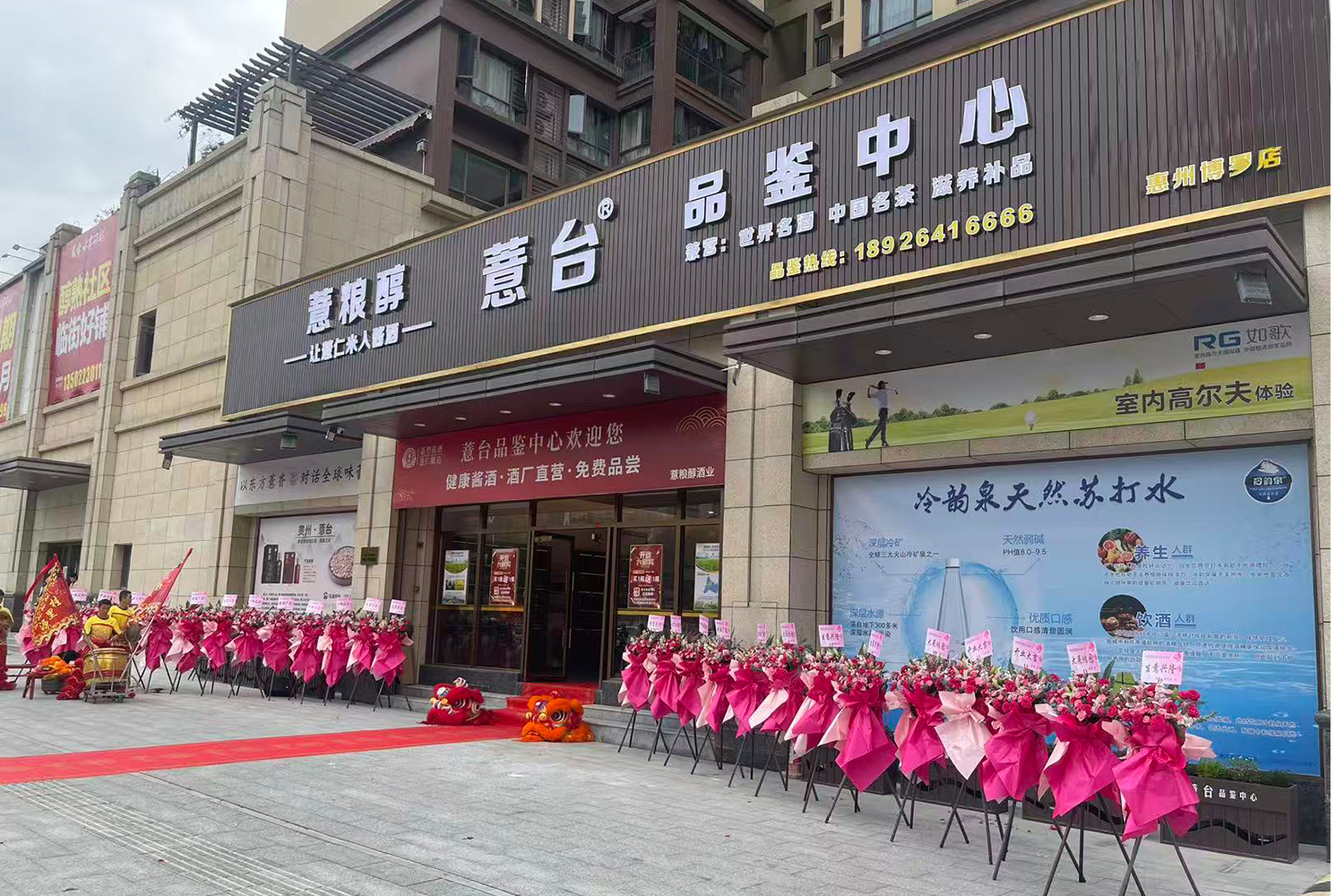 惠州薏台高尔夫品鉴中心