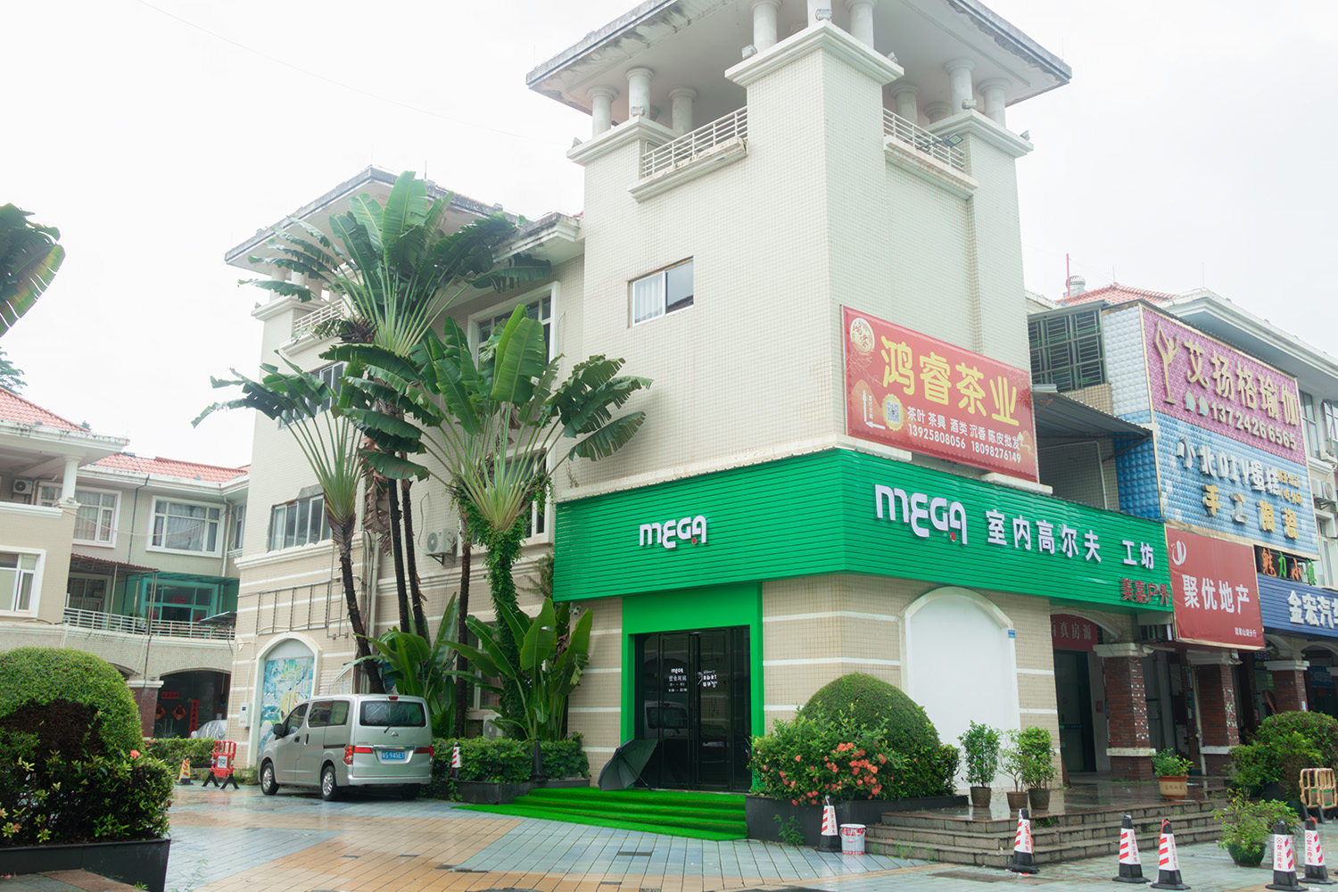 东莞美嘉高尔夫球馆