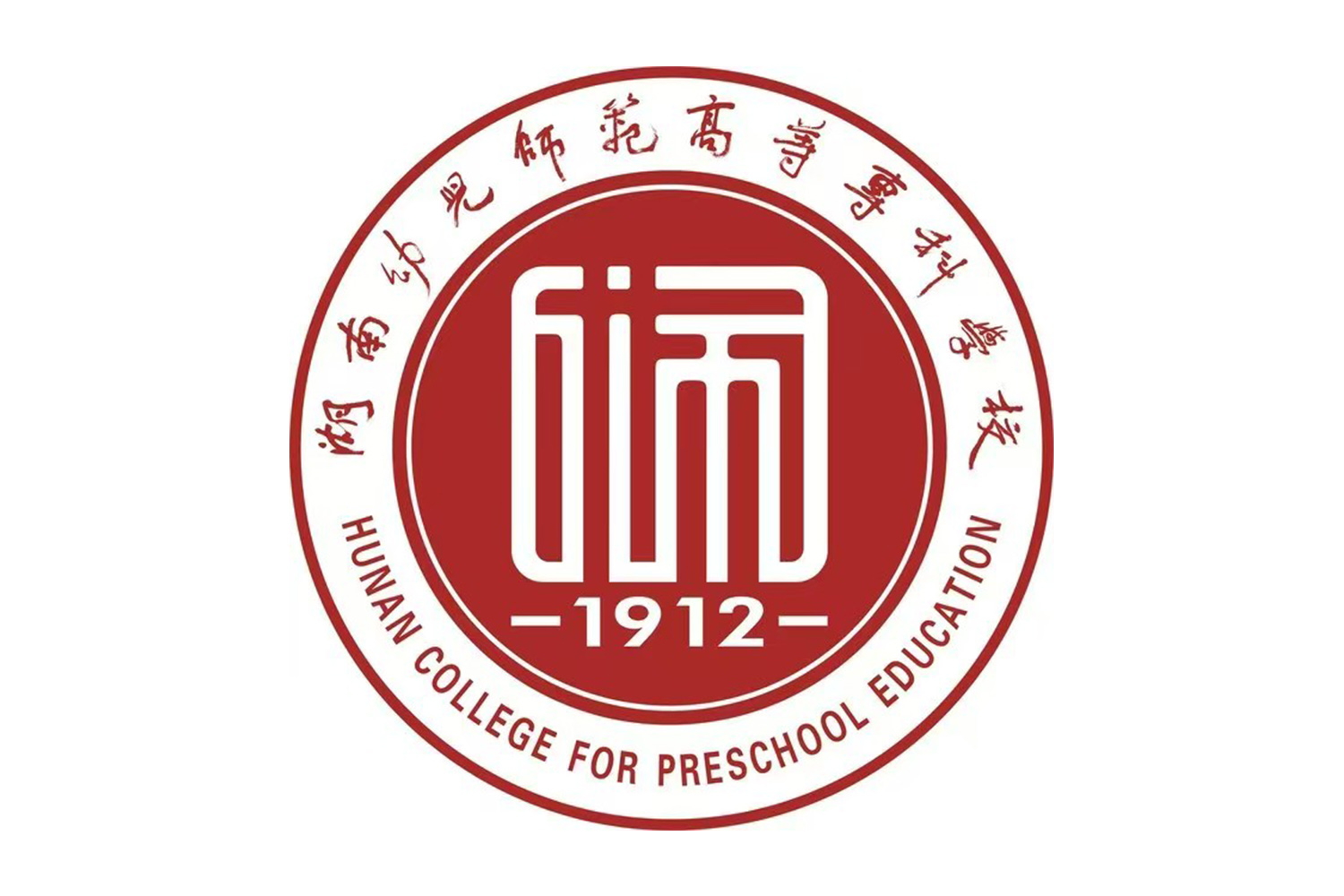 常德·湖南幼儿师范高等专科学校高尔夫运动馆