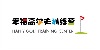 赵柯嘉