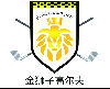 龚巍