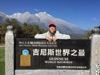 老鹰醒了
