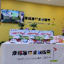 晓荻