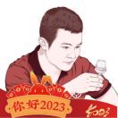 酣客酱酒方义