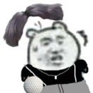 蔡**